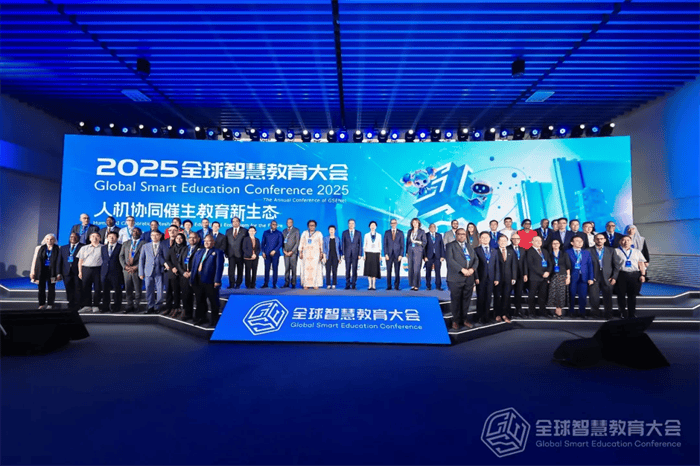 海亮科技x腾讯教育 联合亮相全球盛会！