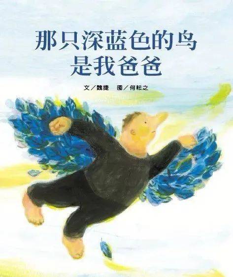 绘本作家介绍_国外经典卡通_绘本推荐