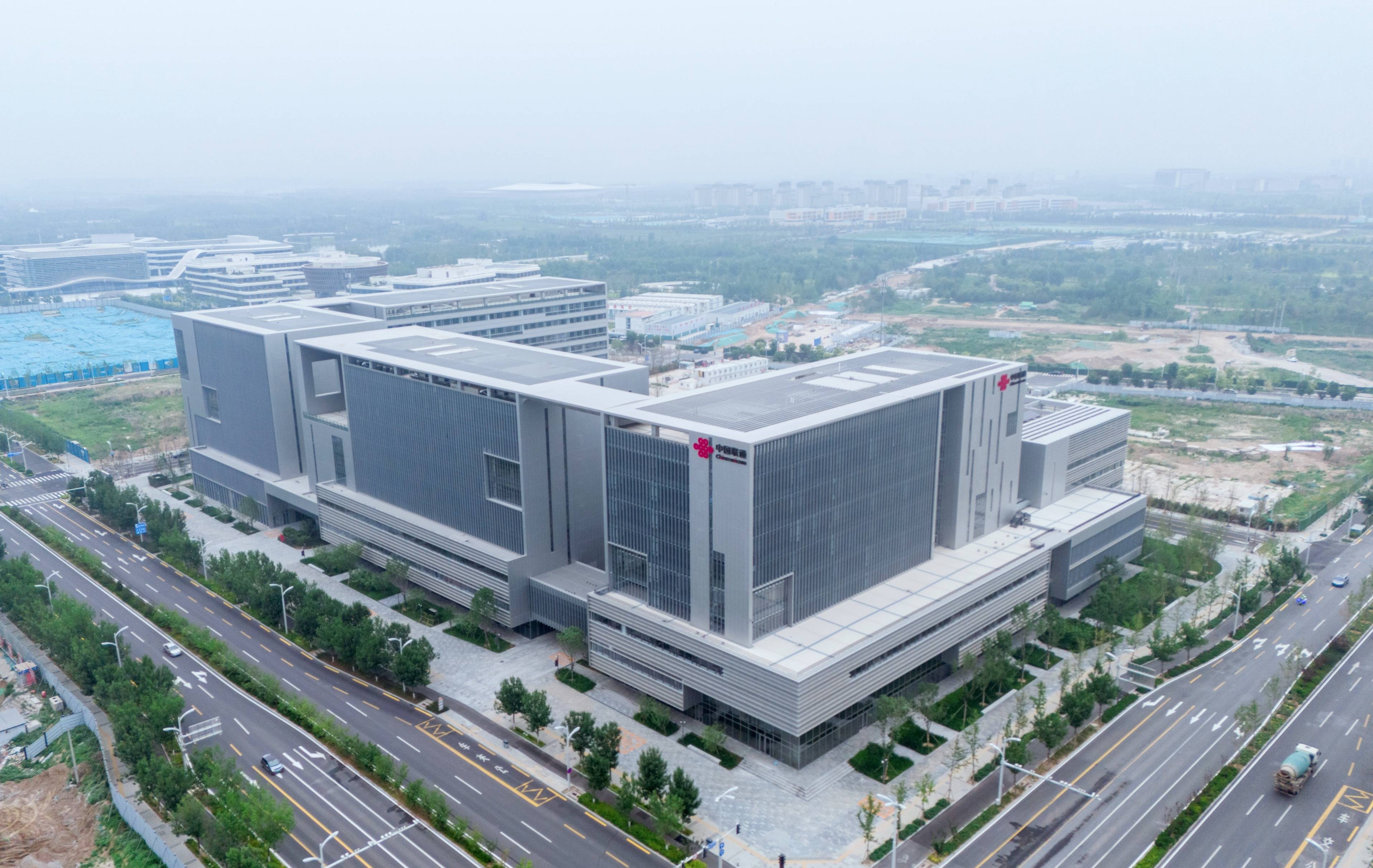 中国联通雄安互联网产业园（一期）投入运营