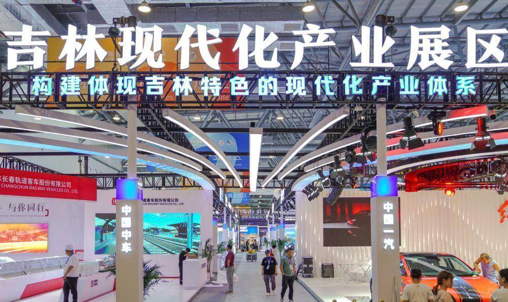 携手开创东北亚新的美好未来——写在第十五届中国—东北亚博览会举办之际