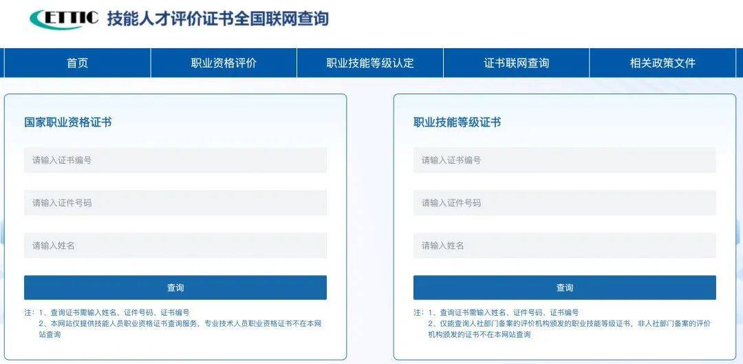 获利7138元！保安公司经理李某某被判刑