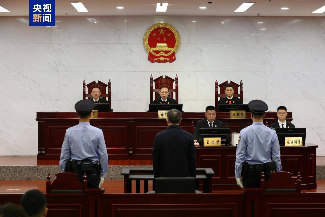 受贿3.16亿余元 海南省人大常委会原副主任刘星泰一审被判死缓