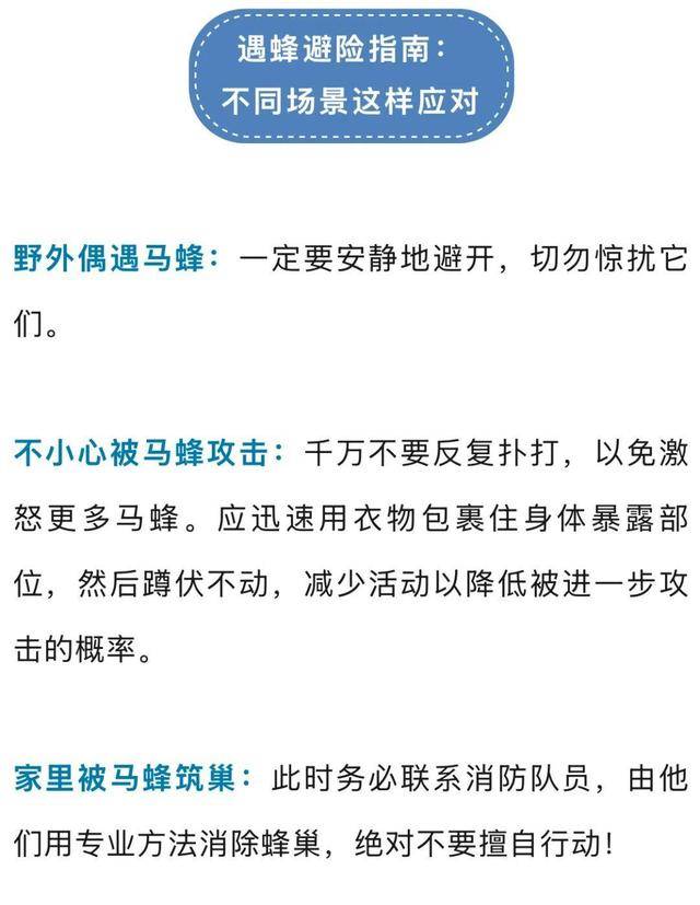 别招惹！广东一老人中招，不幸去世