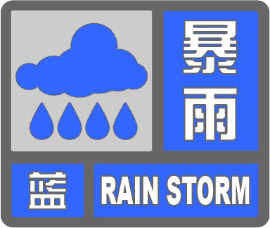 安徽省阜阳市天气预报