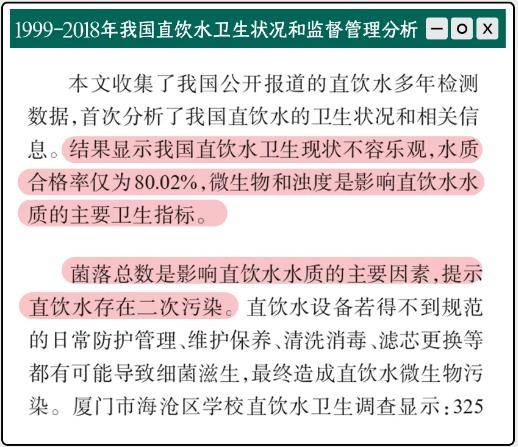 小区里“自助水站”越来越常见，里面的水能放心喝吗