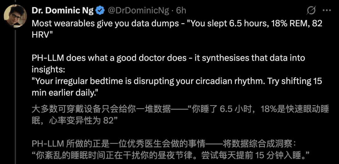谷歌Nature震撼发文，Gemini教练暴打专家！医学双料冠军，秒出睡眠报告
