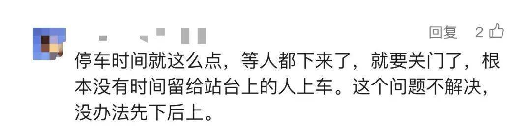 上海地铁一老伯被下车女子撞成十级伤残！法院：老伯自担7成责任，双方各有过错