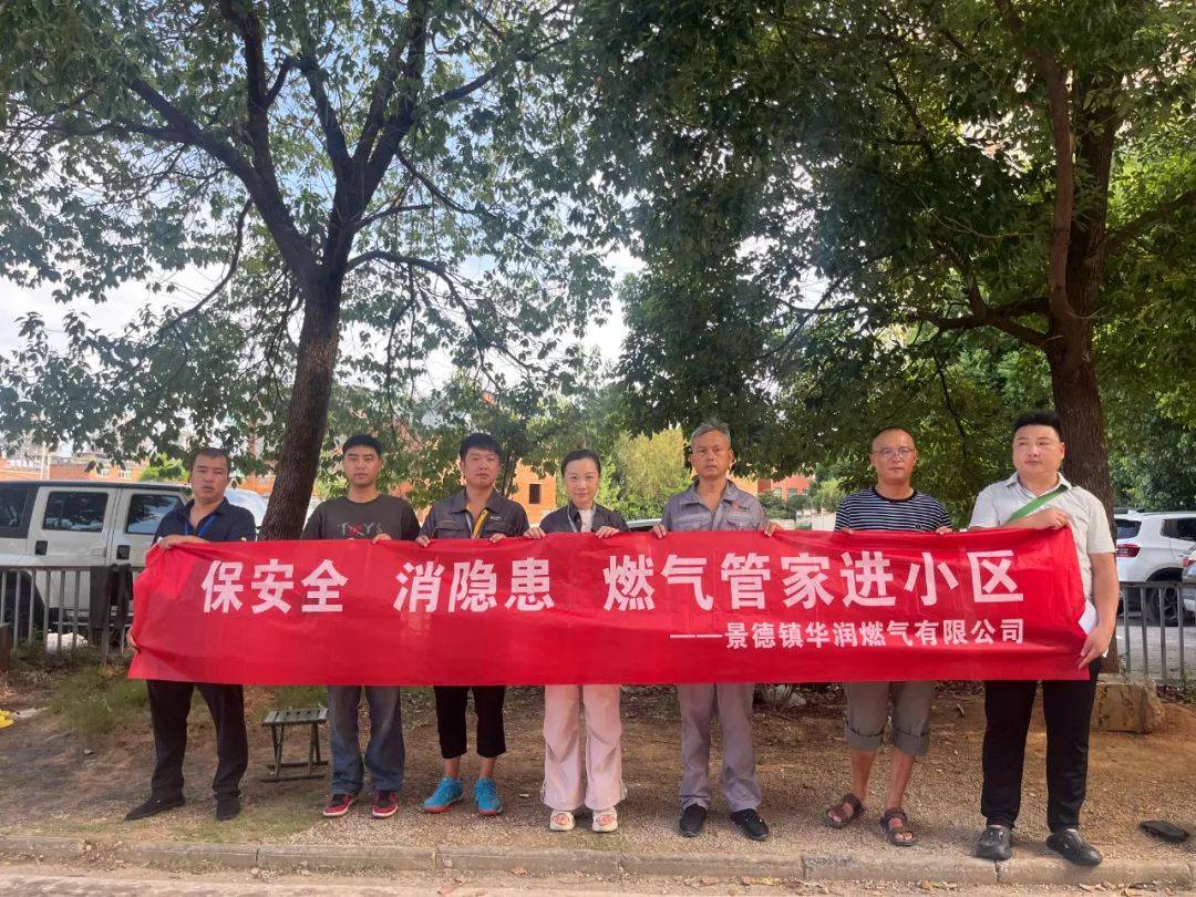 试点整改除隐患安全服务润万家——全力推进我市橡胶软管隐患免费 