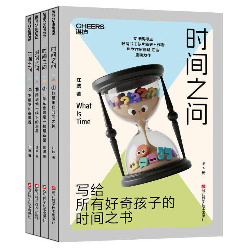 凉了的牛奶为什么不会自己变热？答案竟藏着宇宙最深的秘密
