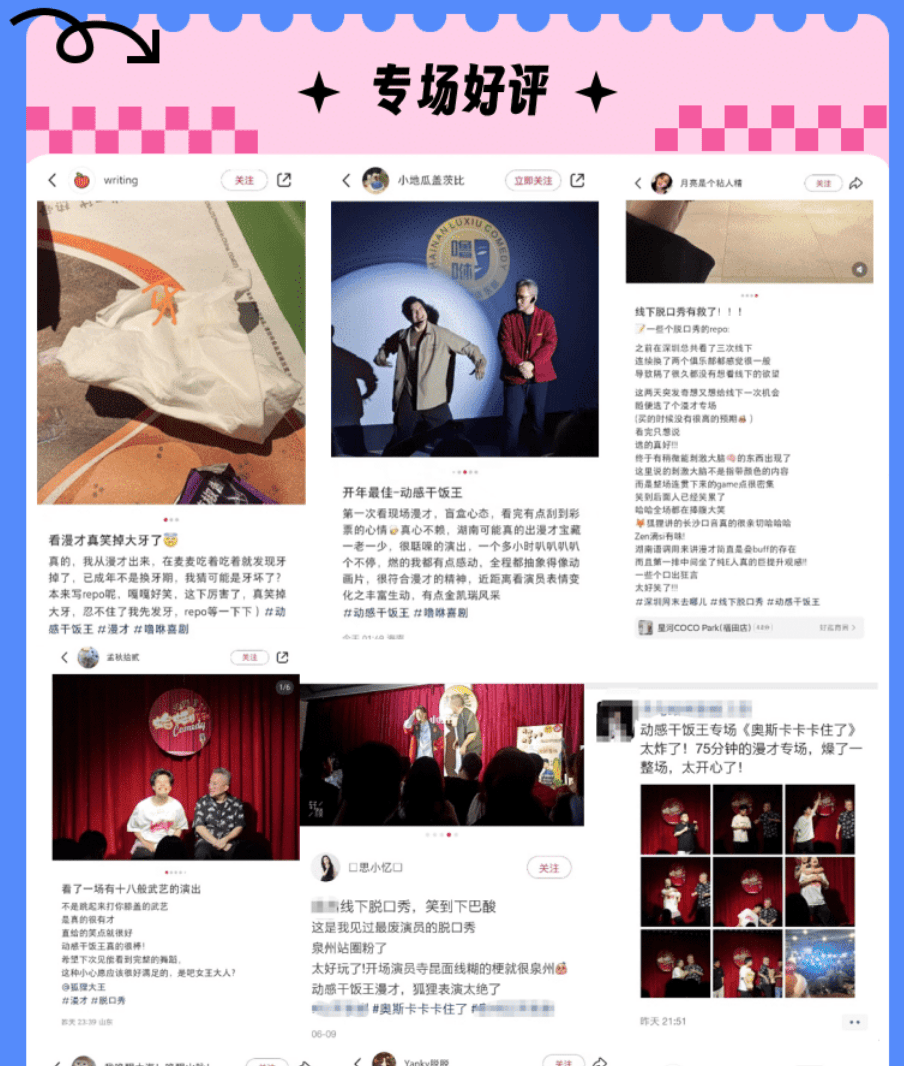 七夕这样过！螺蛳小镇浪漫指南来了！