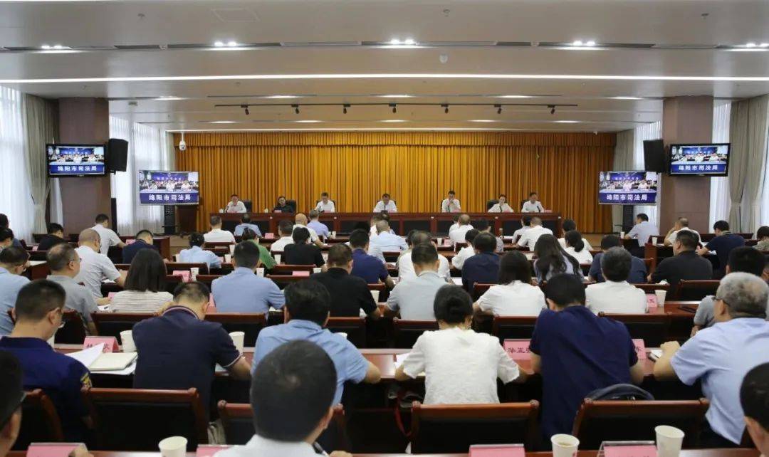 四川举办“规范涉企行政检查 全面推行‘天府入企码’”专题视频培训
