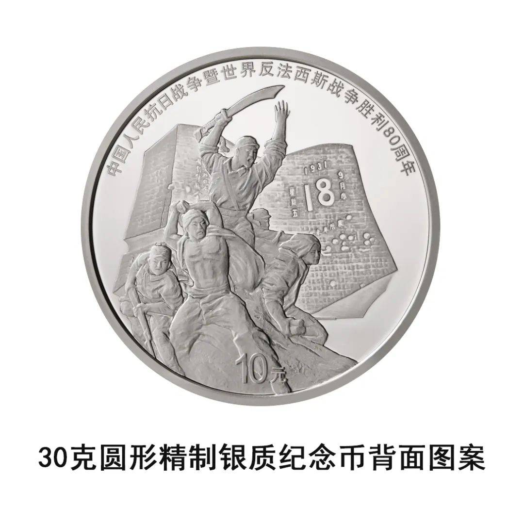 先睹为快！9月3日起陆续发行→