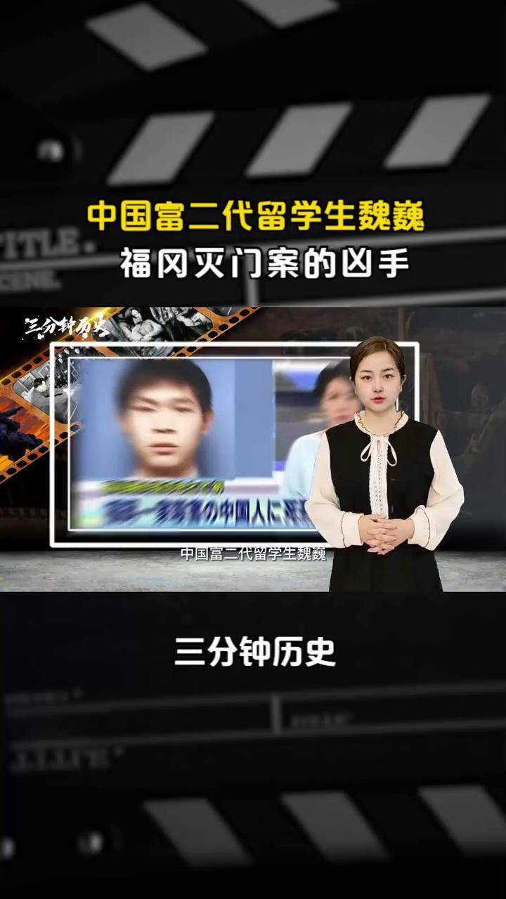 福冈大学留学生别科留学须知