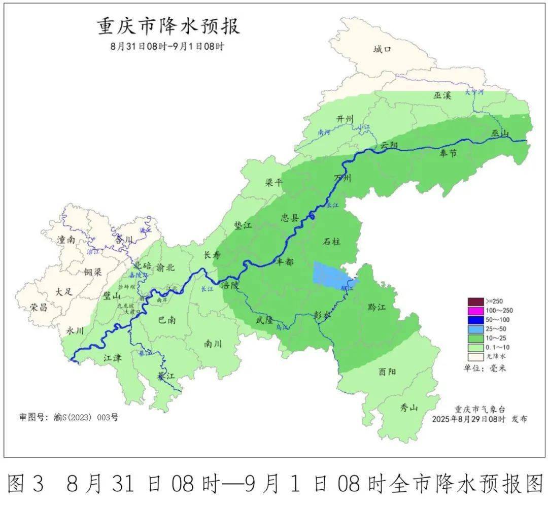 雷雨、大风，重庆高温缓解！开学第一天有雨，整个9月份，9天有雨！
