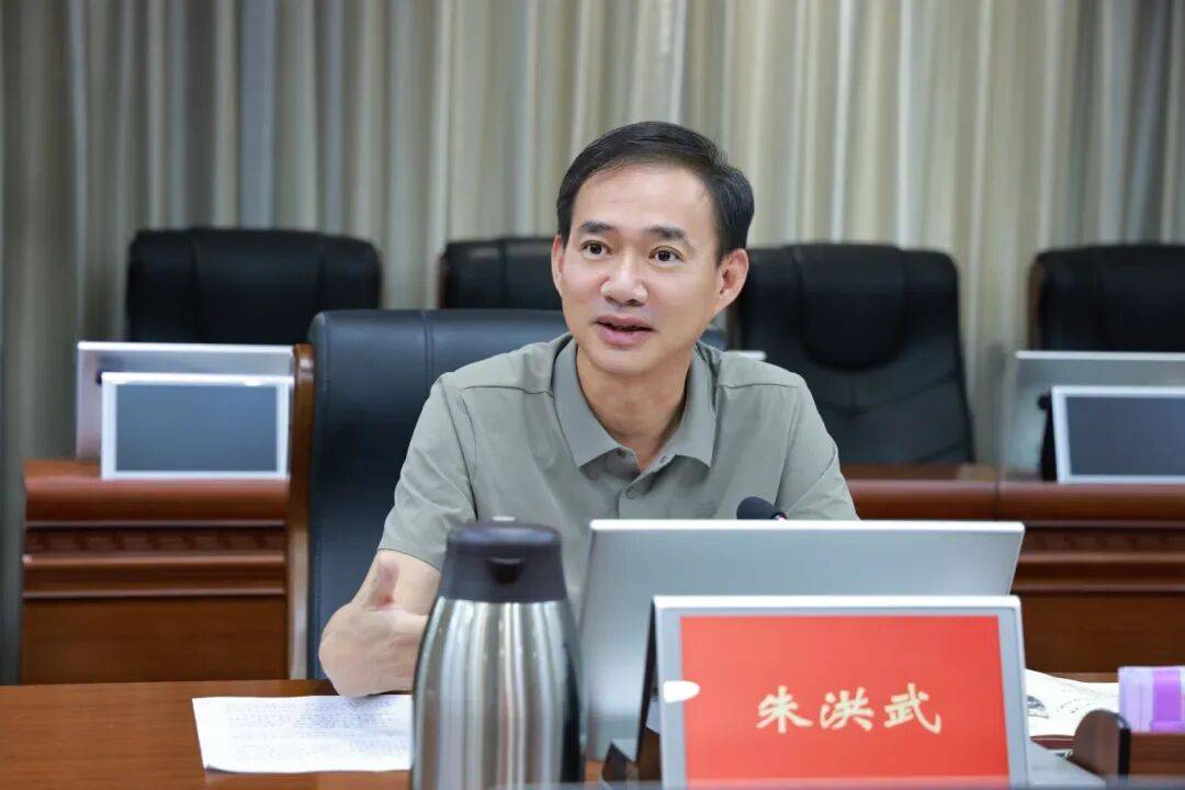 朱洪武主持市委理论学习中心组2025年第8次集体（扩大）学习