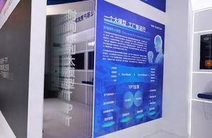 中控发布时间序列大模型TPT2，推动工业AI落地