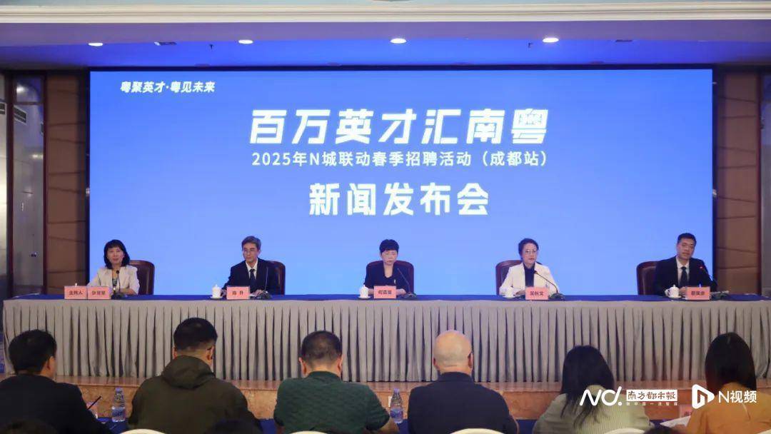 粤东西北“零的突破”！3名湛江博士入选“香江学者”计划