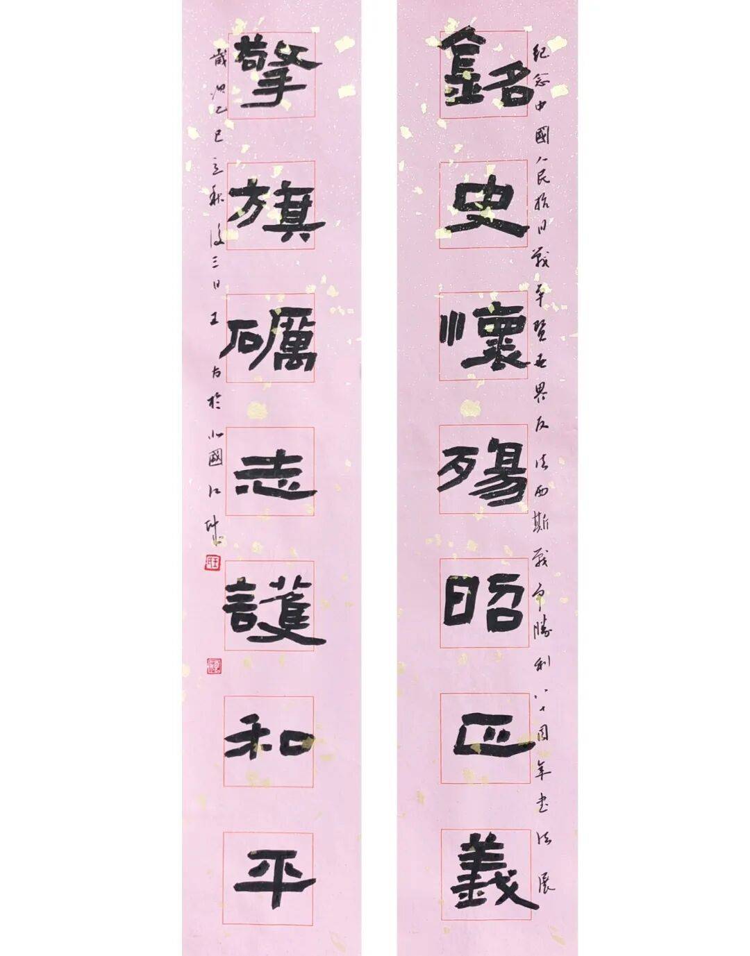 丰满区文联举办“纪念中国人民抗日战争暨世界反法西斯战争胜利80周年”书法作品网络展