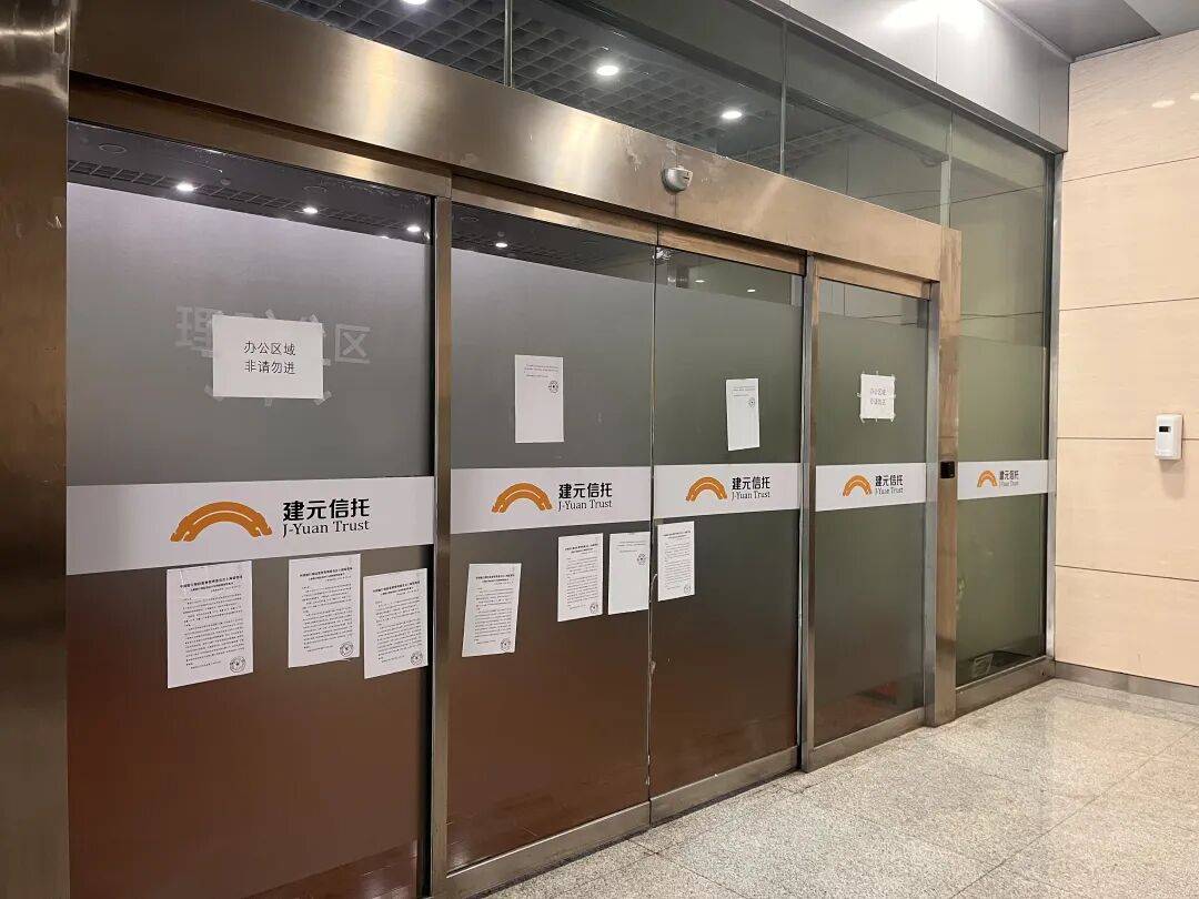 宗馥莉举报杭州法院！信托投资人点赞了……