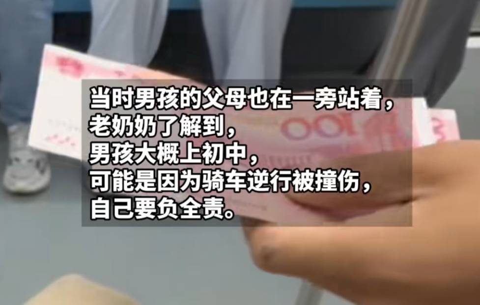 事发上海地铁！70岁阿姨霸气掏出一沓现金，硬塞给陌生人！网友热议