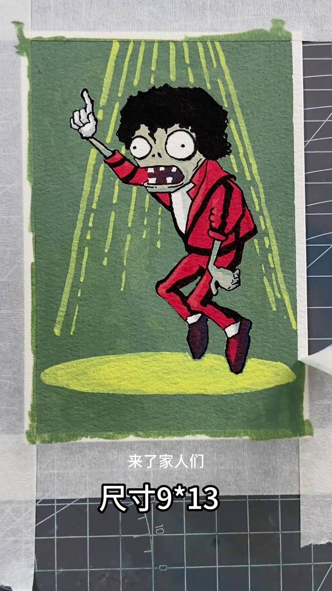 舞王僵尸 笔:掌握直液式丙烯马克笔80色 纸:宝虹水彩纸