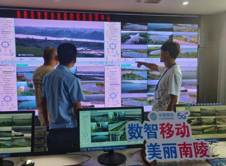 移起AI＋ ｜ 安徽移动：数字生态哨兵筑牢绿水青山“智慧防线”