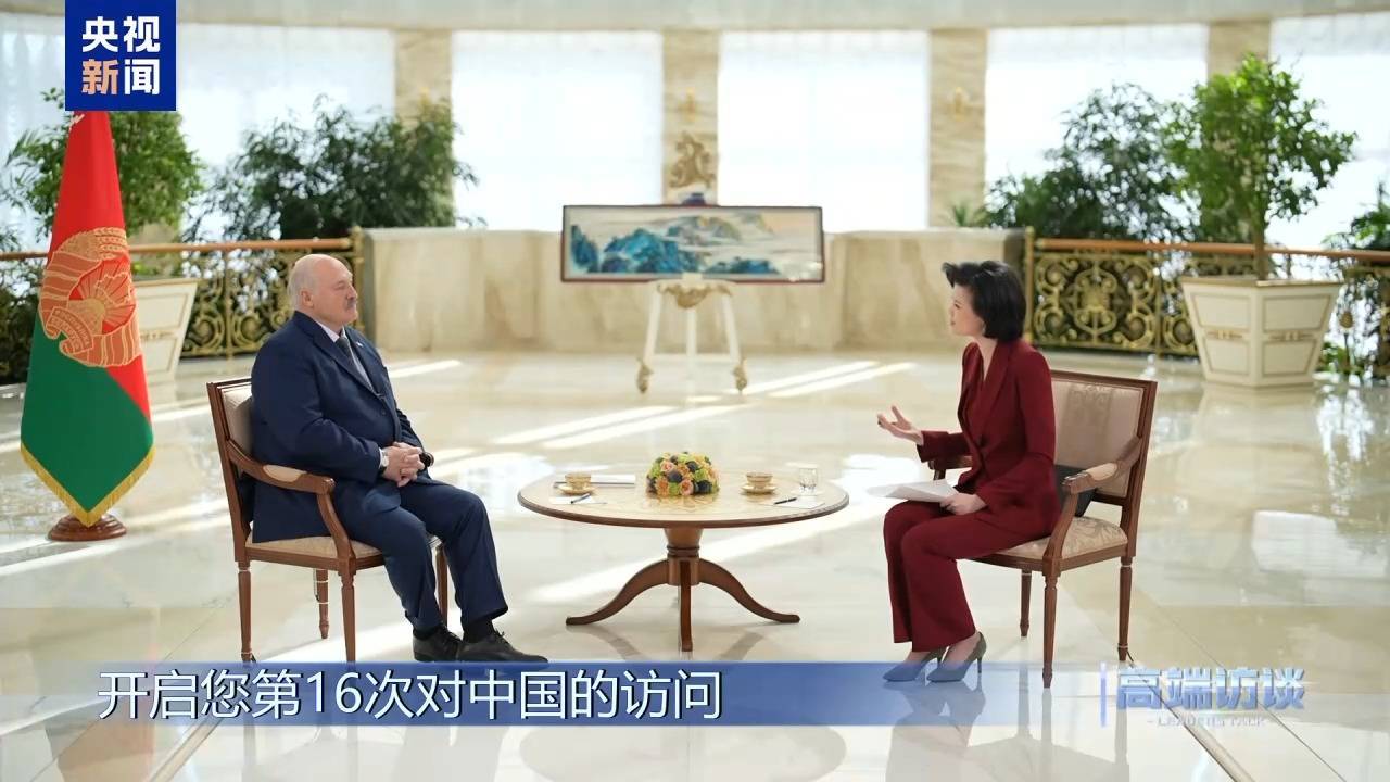卢卡申科：我很快就要成为白俄罗斯的“中国人”了