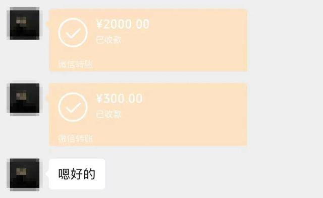 文山一女子花4500元买了一瓶的“腐乳”！
