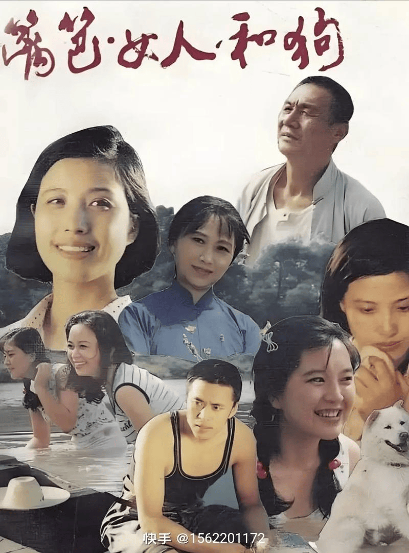 女人不是月亮