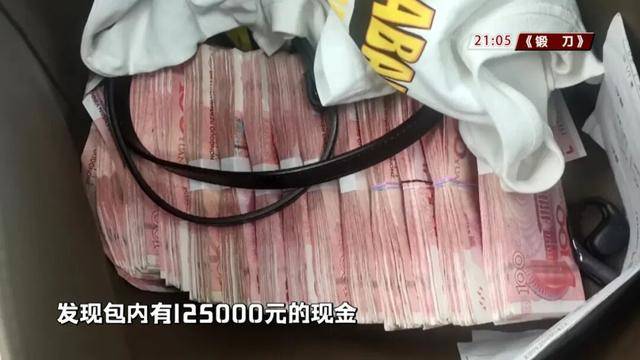 济南一超市内发现遗落提包，里面竟有12万现金，谁的？