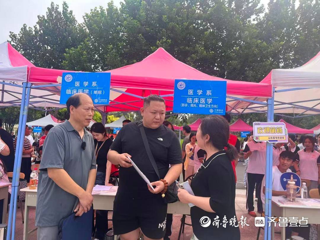 父子俩一起报到！52岁乡村医生与儿子考入山东医专同一专业