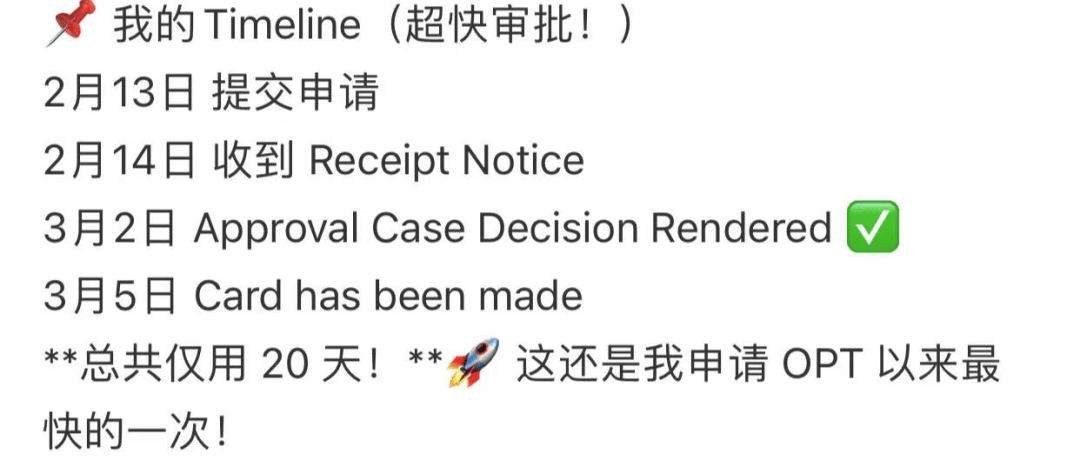 生物专业留学申请书留学须知