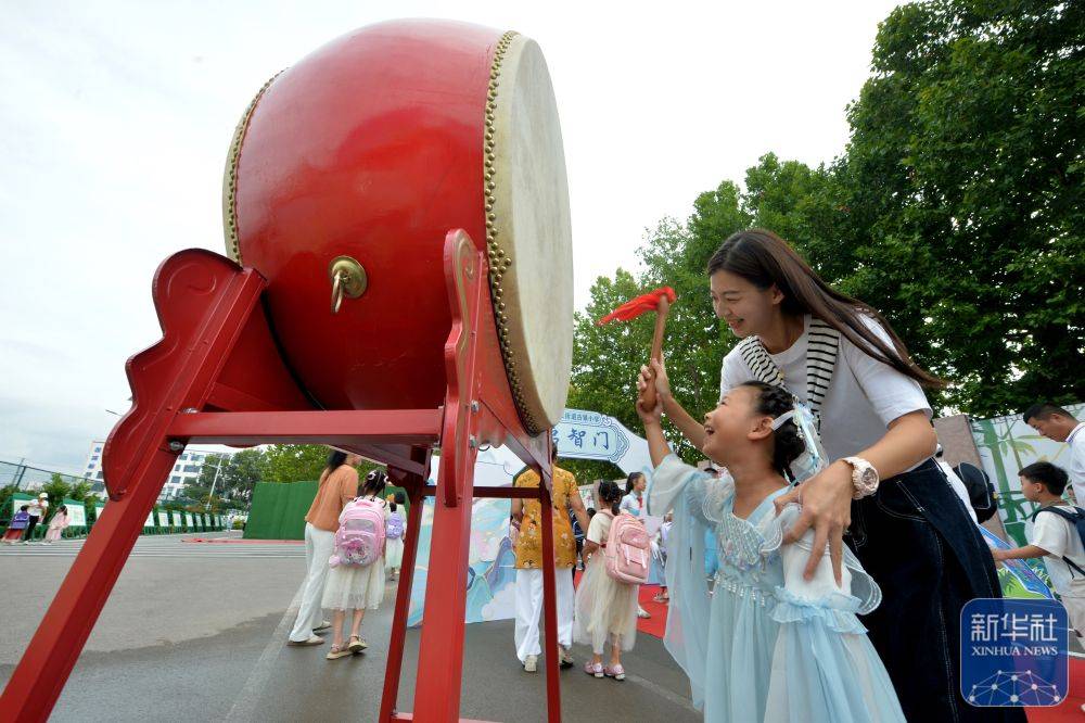 迎接新学期