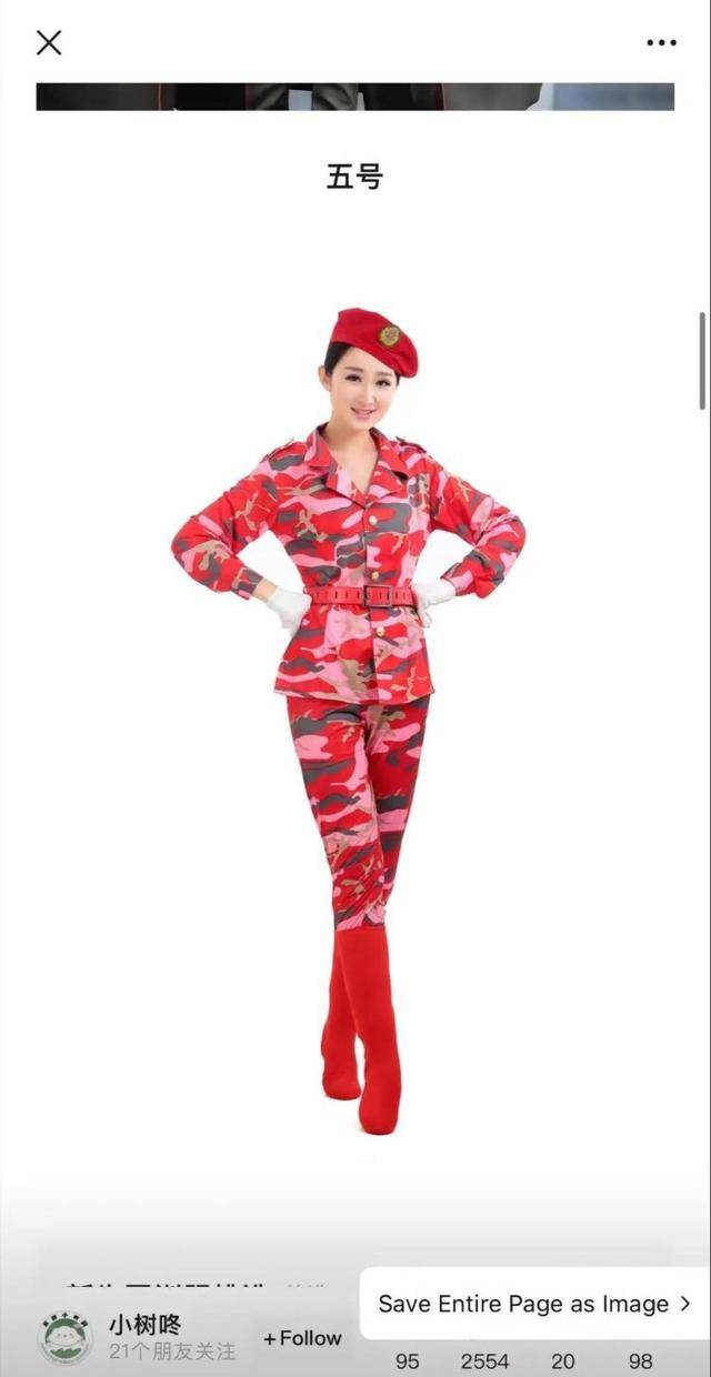 超250万网友为长春师范大学新生票选红色军训服？校方回应