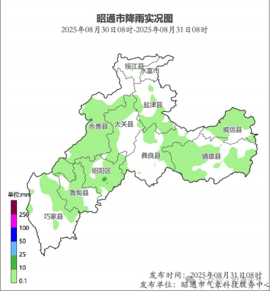 云南威信县天气预报马上知