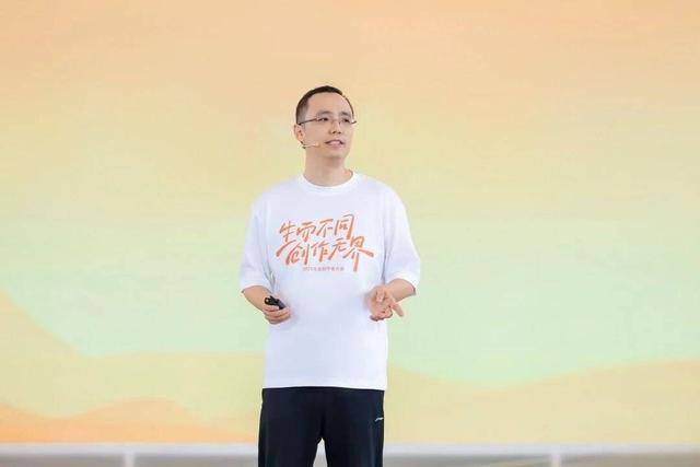 快手光合大会：程一笑强调短视频直播融合，创作者生态繁荣发展