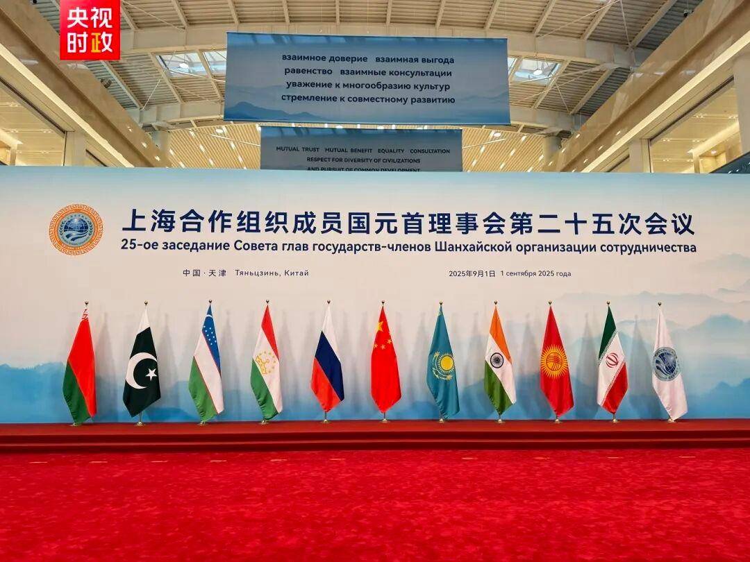习近平：尽快建成上海合作组织开发银行
