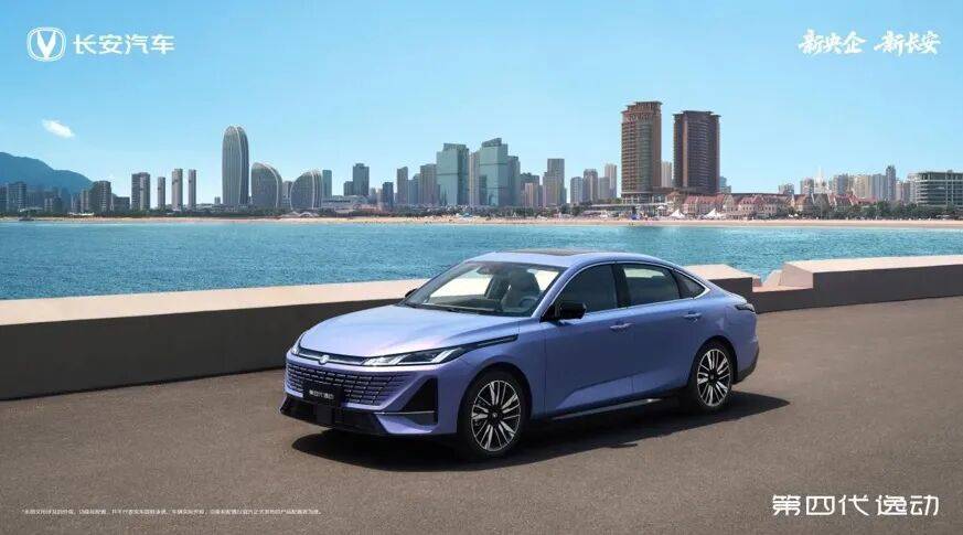 2025智博会必看！长安第四代逸动将于9月7日惊艳上市