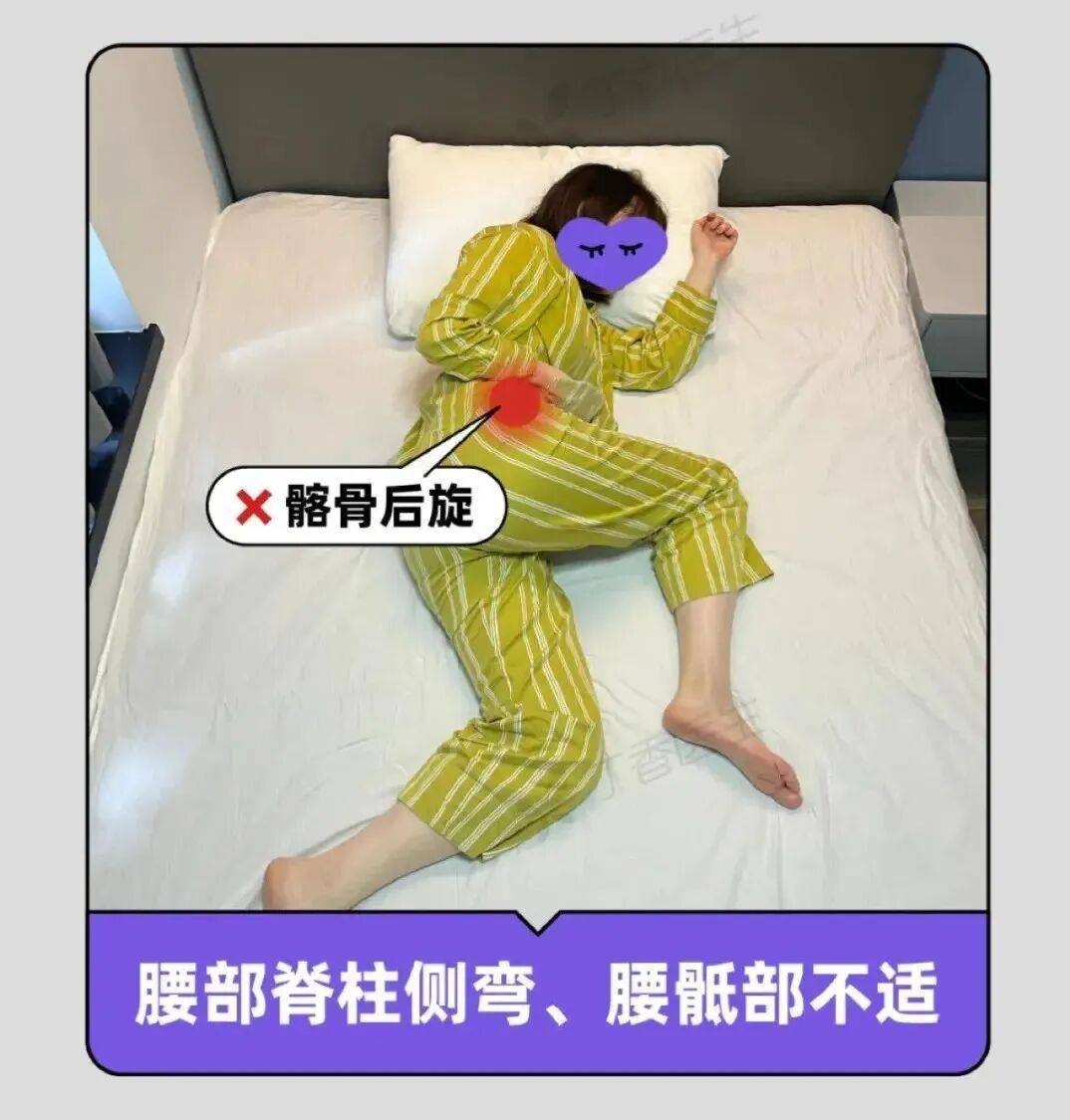 睡姿不对睡醒更累！今天起，睡觉姿势调整一下