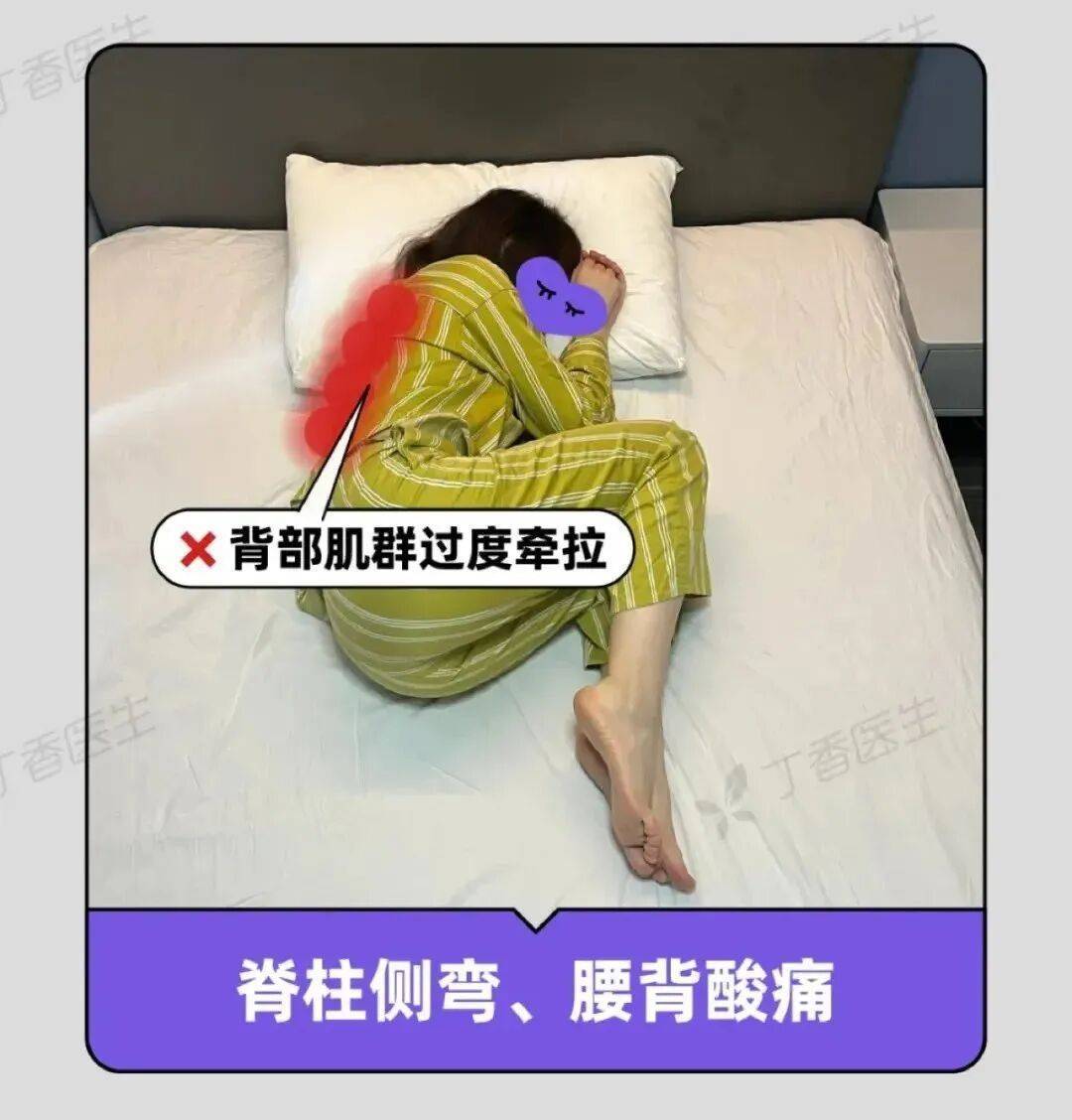 睡姿不对睡醒更累！今天起，睡觉姿势调整一下