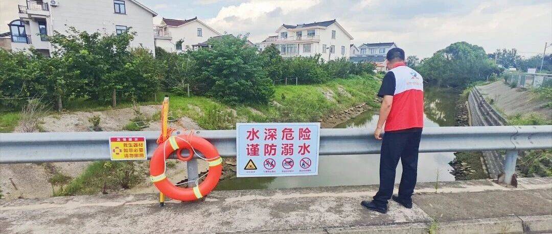守护当“夏”!常福筑牢防溺水安全防线_水域_应急_街道