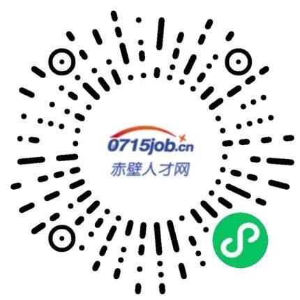 赤壁市找工作 招聘附近找兼职须知