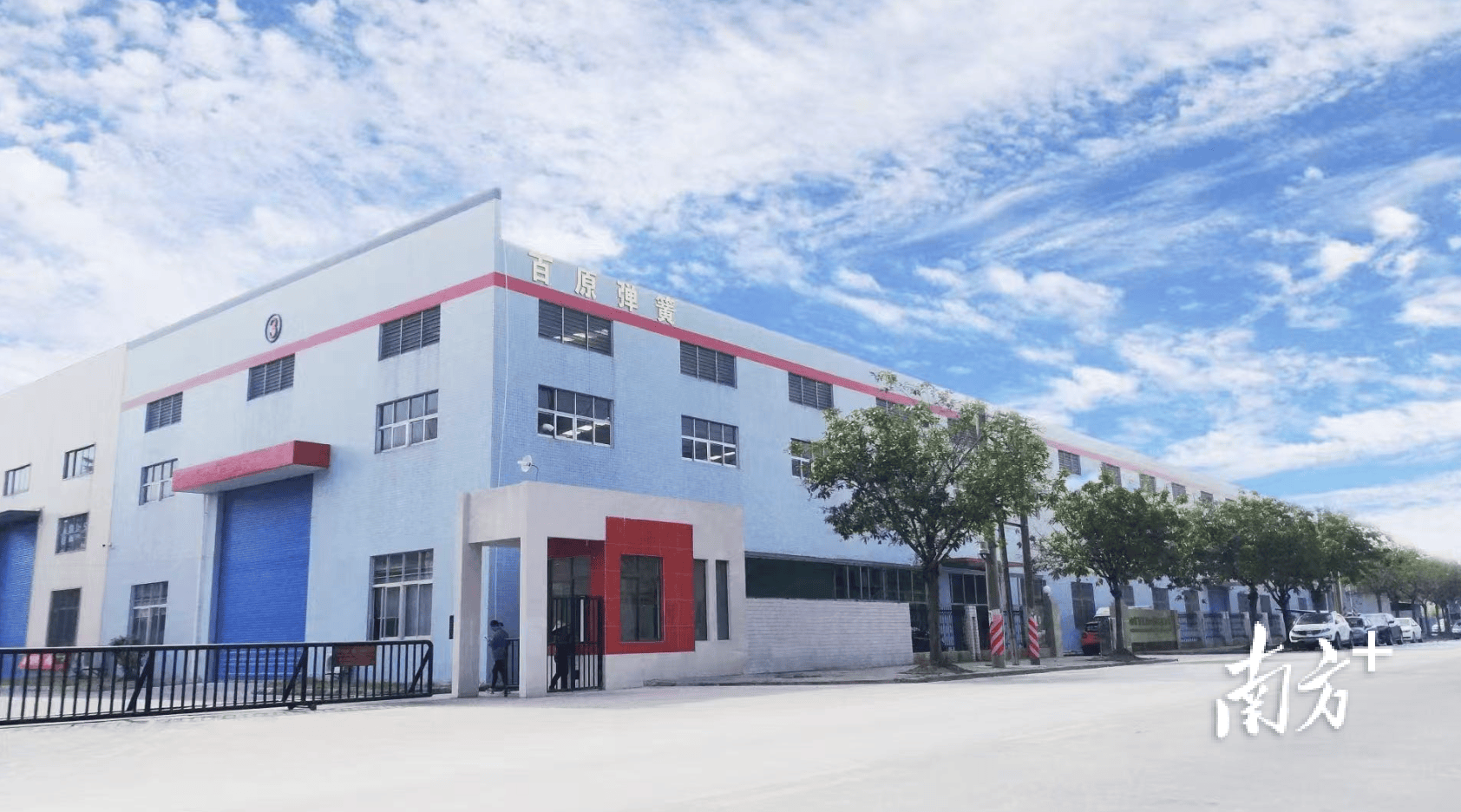 又一企业增资扩产建智造基地高明装备制造产业迎新动力