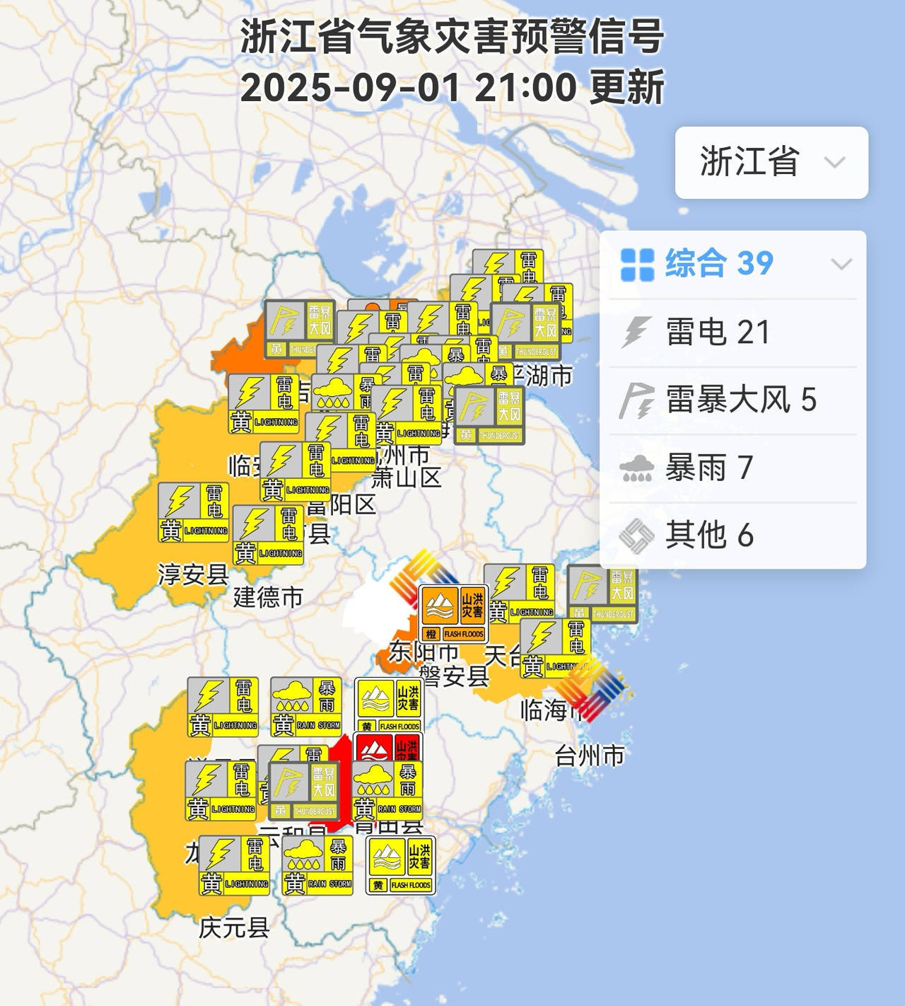  杭州疫情实时情况(杭州疾控中心电话)