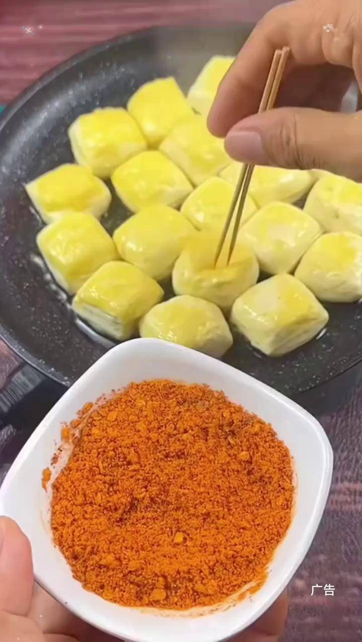 贵州大方爆浆小豆腐,煎烙烤都很好吃,外酥里嫩 一口爆浆爆浆 贵州大方