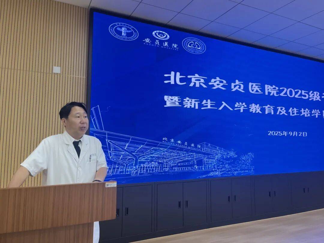 北京安贞医院、东城区代挂专家号，减少患者等待就医的时间的简单介绍