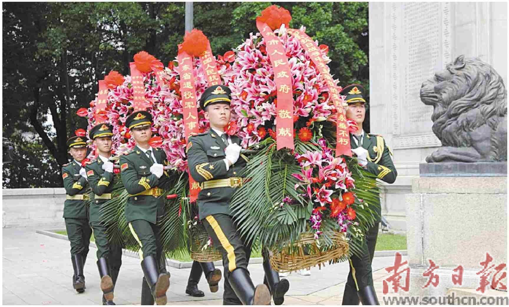 寄托对英烈的无限哀思_广州市_活动_抗战