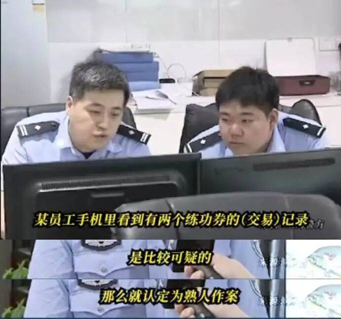 小伙辛苦存钱，一夜变成“练功券”？嫌疑人竟是室友，警方：已刑拘