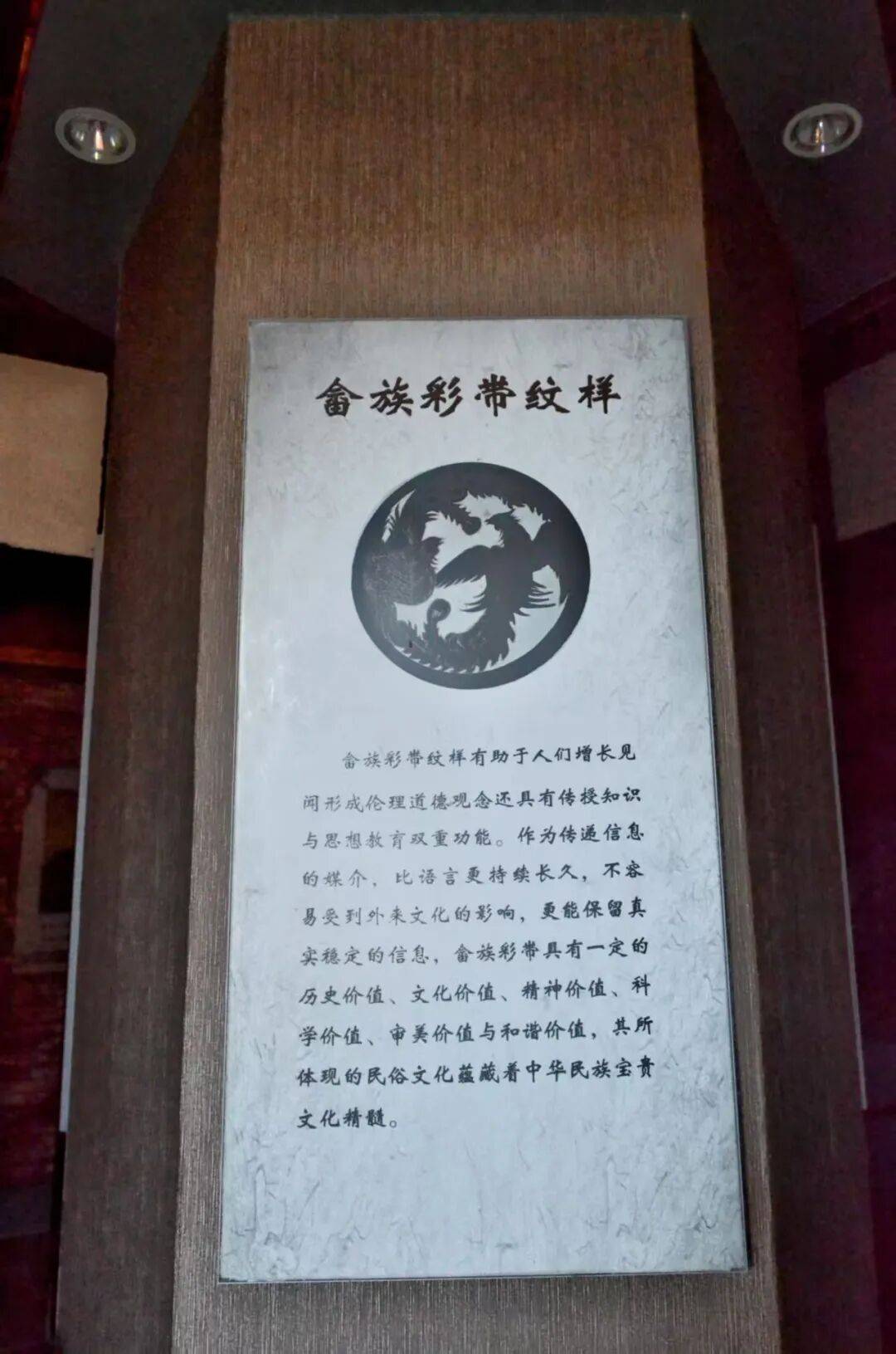 在茶山与古村间,读懂畲族文化的传承与新生