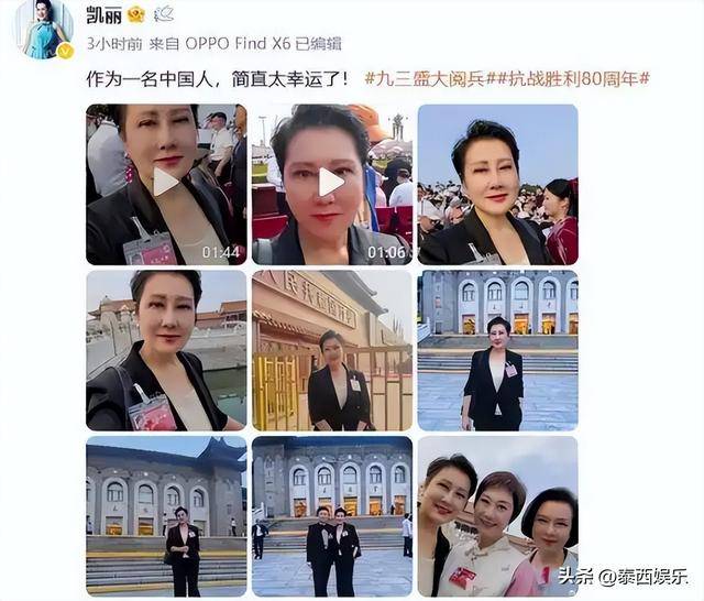 被央视怒批、摇头晃脑、德不配位，难怪阅兵从不邀请“流量”明星